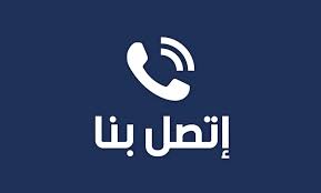 تنزيل